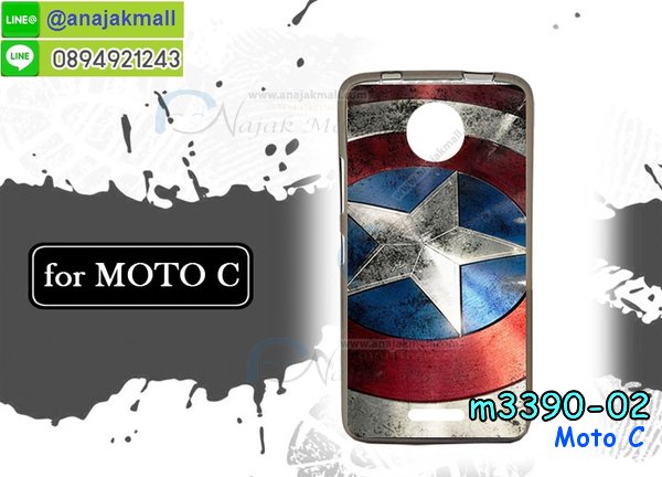 เคสสกรีน moto c,moto c เคส,รับสกรีนเคสหัวเว่ย moto c,เคสประดับ moto c,เคสหนัง moto c,เคสฝาพับ moto c,ยางกันกระแทก moto c,เครสสกรีนการ์ตูน moto c,กรอบยางกันกระแทก moto c,เคสหนังลายการ์ตูนหัวเว่ย moto c,เคสพิมพ์ลาย moto c,โมโตซีเคสยางลายการ์ตูน,เคสไดอารี่หัวเว่ย moto c,เคสหนังหัวเว่ย moto c,พิมเครชลายการ์ตูน moto c,เคสยางตัวการ์ตูน moto c,รับสกรีนเคส moto c,กรอบยางกันกระแทก moto c,moto c เคสการ์ตูนวันพีช,เคสหนังประดับ moto c,เคสฝาพับประดับ moto c,ฝาหลังลายหิน moto c,เคสลายหินอ่อน moto c,หนัง moto c ไดอารี่,เคสตกแต่งเพชร moto c,เคสฝาพับประดับเพชร moto c,เคสอลูมิเนียมหัวเว่ย moto c,สกรีนเคสคู่ moto c,moto c ฝาหลังกันกระแทก,สรีนเคสฝาพับหัวเว่ย moto c,เคสทูโทนหัวเว่ย moto c,เคสสกรีนดาราเกาหลี moto c,แหวนคริสตัลติดเคส moto c,โมโตซีกรอบกันกระแทก,ฝาหลังกันกระแทกโมโตซี,เคสแข็งพิมพ์ลาย moto c,กรอบ moto c หลังกระจกเงา,เคสแข็งลายการ์ตูน moto c,เคสหนังเปิดปิด moto c,moto c กรอบกันกระแทก,พิมพ์ moto c,กรอบเงากระจก moto c,ยางขอบเพชรติดแหวนคริสตัล moto c,พิมพ์ moto c,พิมพ์มินเนี่ยน moto c,กรอบนิ่มติดแหวน moto c,เคสประกบหน้าหลัง moto c,เคสตัวการ์ตูน moto c,เคสไดอารี่ moto c ใส่บัตร,กรอบนิ่มยางกันกระแทก moto c,moto c เคสเงากระจก,เคสขอบอลูมิเนียม moto c,เคสโชว์เบอร์ moto c,สกรีนเคส moto c,กรอบนิ่มลาย moto c,เคสแข็งหนัง moto c,ยางใส moto c,เคสแข็งใส moto c,สกรีน moto c,เคทสกรีนทีมฟุตบอล moto c,สกรีนเคสนิ่มลายหิน moto c,กระเป๋าสะพาย moto c คริสตัล,เคสแต่งคริสตัล moto c ฟรุ๊งฟริ๊ง,เคสยางนิ่มพิมพ์ลายหัวเว่ย moto c,กรอบฝาพับmoto c ไดอารี่,moto c หนังฝาพับใส่บัตร,เคสแข็งบุหนัง moto c,มิเนียม moto c กระจกเงา,กรอบยางติดแหวนคริสตัล moto c,เคสกรอบอลูมิเนียมลายการ์ตูน moto c,เกราะ moto c กันกระแทก,ซิลิโคน moto c การ์ตูน,กรอบนิ่ม moto c,เคสลายทีมฟุตบอลหัวเว่ย moto c,เคสประกบ moto c,โมโตซีฝาพับหนัง,ฝาหลังกันกระแทก moto c,เคสปิดหน้า moto c,โชว์หน้าจอ moto c,หนังลาย moto c,moto c ฝาพับสกรีน,เคสฝาพับ moto c โชว์เบอร์,เคสเพชร moto c คริสตัล,กรอบแต่งคริสตัล moto c,เคสยางนิ่มลายการ์ตูน moto c,หนังโชว์เบอร์ลายการ์ตูน moto c,กรอบหนังโชว์หน้าจอ moto c,เคสสกรีนทีมฟุตบอล moto c,กรอบยางลายการ์ตูน moto c,กรอบโมโตซีลายวันพีช,เคสพลาสติกสกรีนการ์ตูน moto c,รับสกรีนเคสภาพคู่ moto c,เคส moto c กันกระแทก,สั่งสกรีนเคสยางใสนิ่ม moto c,เคส moto c,อลูมิเนียมเงากระจก moto c,ฝาพับ moto c คริสตัล,พร้อมส่งเคสมินเนี่ยน,เคสแข็งแต่งเพชร moto c,กรอบยาง moto c เงากระจก,กรอบอลูมิเนียม moto c,ซองหนัง moto c,เคสโชว์เบอร์ลายการ์ตูน moto c,เคสประเป๋าสะพาย moto c,เคชลายการ์ตูน moto c,เคสมีสายสะพาย moto c,เคสหนังกระเป๋า moto c,เคสลายสกรีน moto c,เคสลายวินเทจ moto c,moto c สกรีนลายวินเทจ,หนังฝาพับ moto c ไดอารี่